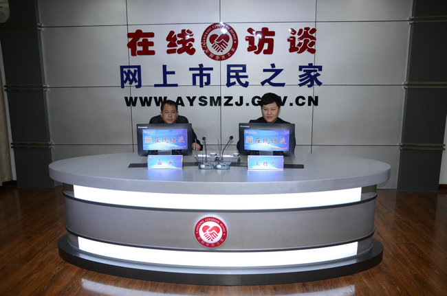 益和熱力公司董事長、總經(jīng)理楊永峰在我市網(wǎng)上市民之家與廣大用戶群眾及網(wǎng)友進行了在線訪談
