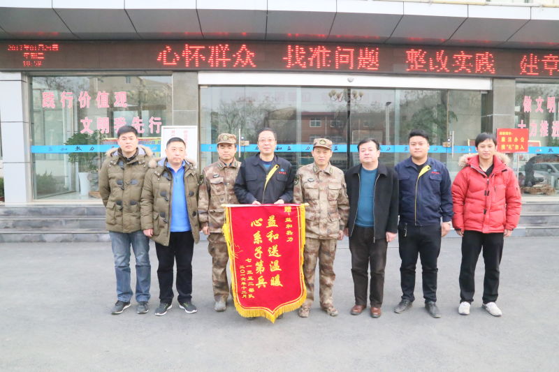 情系供暖路，軍民一家親