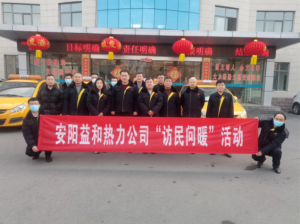 訪(fǎng)民問(wèn)暖，讓群眾更溫暖！